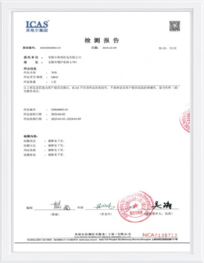 第三?品質認證